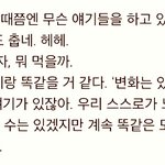 [BAP] 첨엔 좀 그랬는데