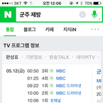 [인피니트] <b>재방</b> 시간