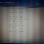 [EXO] <b>숙제</b> 시 썼는데 여부분느낌있지않냐