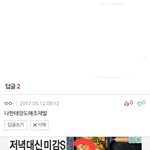 [EXO] 이새끼는<b>모임</b>?
