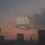 [남자의심리] 초성맞춰줘요 ㅠㅠ