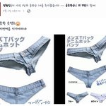 얼굴책에 돌아다니는거 보다가 <b>당황</b>스러워서 캡했는데 나만 이거 예민하게...