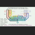 [NCT] 드콘 <b>좌석</b>..