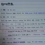 [조언부탁해] <b>글씨</b> 작으면 안 좋아?