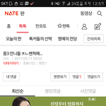 아 ㅈㄴ꼬였어ㅋㅋㅋ