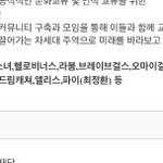 [EXO] ???우리애들 강제 <b>신인</b>체험이냐ㅋㅋㅋㅋㅋㅋ