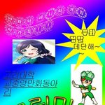 [댓글부탁해] 야 교복 <b>위에</b> 뭐 입어도 됨?