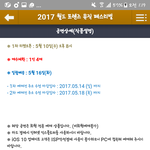 [EXO] 야 일괄배송 16일 시작임ㅋㅋㅋㅋ빨리뭐라도해야함