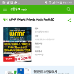 [EXO] 작년 출연진 이랬고