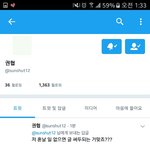 [프로듀스] <b>권</b><b>협</b> 탈마루한건가????