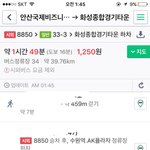 [EXO] ㅈㄴ빡쳐