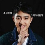 [EXO] 지금있는애들 내일 꿈콘<b>취</b><b>켓</b>팅하고 모여라
