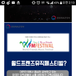 [EXO] 헐 <b>화성</b>콘 목적이 친구 만드는거램
