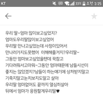 <b>새엄마</b>가 나한테 했던 일들