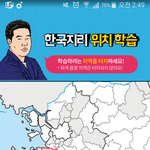 [EXO] <b>화성</b>거의 서울만하네