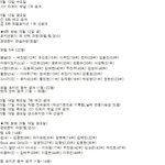 [학윙영큡즈] 앞으로 이렇게 <b>진행</b>되나봐