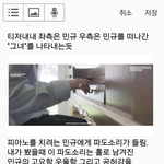 [세븐틴] ㅅㄷ내맘대로해본민규티저해석