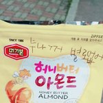 [드루와] 우리 동생 너무 귀엽지 않아?ㅋㅋㅋㄱㅋ