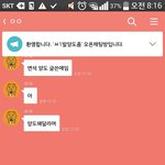 [EXO] <b>아</b> 씨 발 잠깐만 야 아니 ㅅㅂ <b>나</b> 잤는데 <b>아나</b> 미치뉴ㅠㅠㅠ