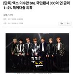 대통령때매 슴 걱정되는건 나뿐임?