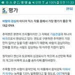 슬픈 애니 추천