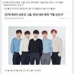 <b>WM</b>보이즈 데뷔함?