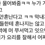 [NCT] <b>어제</b> 엔나나 본사람!!