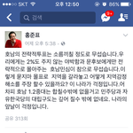 (개빡주의)레드구준표 진짜 게토레이임