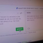 [세븐틴] <b>영어</b>해석봤는데이렇게나왔는데뭘까