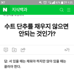 [프듀2] 관린이 이거 실화냐ㅜㅜ 개발<b>린다</b>