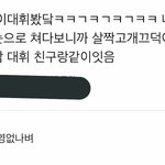 [프로듀스] 이대휘 목격담 뜸 ㅠㅠㅠㅠ