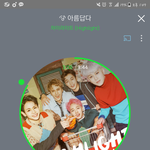 [하이라이트] <b>미정</b>이들 다 들어와