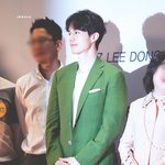 이동욱 초록색 실화야?