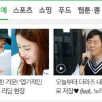 [학윙영큡즈] 내 <b>맘속</b>에 저장 유행어 됐냐ㅋㅋㅋㅋㅋ
