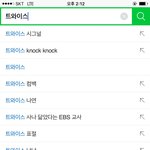 [트와이스] 트와이스 <b>표절</b>