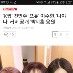 [박지훈] 이런 기사가 있었네!!