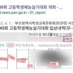 [프듀2] 강다니엘 고딩때 현대<b>무용</b> 전공했대 ㄷㄷ