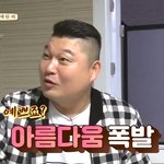 어제 성격 까칠한 <b>윤아</b>..