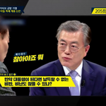 [댓글부탁해] <b>판</b>녀들아 이니 마음껏<b>욕</b>해라 ㅋㅋ
