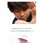 유쾌한 <b>바이브</b> 고대로 간직한 냉동인간 제주도민 이재훈