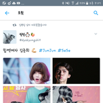 [EXO] 아 씨ㅂ발ㅋㅋㅋㅋㅋ 끌올 ㅈㅅ한데 이것 좀 보셈