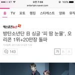 [EXO] 첸백시 <b>네이버</b>메인