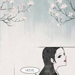 웹툰 실 <b>여주</b>