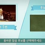 [이슈토론] 신앙의 올바른 선택, 서울교회 무료 성경 세미나에 초대합니다...