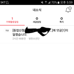 [방탄소년단] 공1카 등업하고 시픈데ㅠㅠㅠ