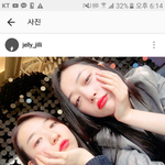 설리 옆에 누구임