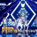 [프듀2] 기대된다 겟어글리 <b>한컷</b>나옴