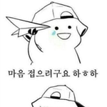 우리반에 액취증있는애가 있는데..ㅠ