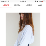 옷 <b>사갈</b> 사람?