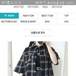 이런 식으로 입고 수학여행 가면 괜찮을까?